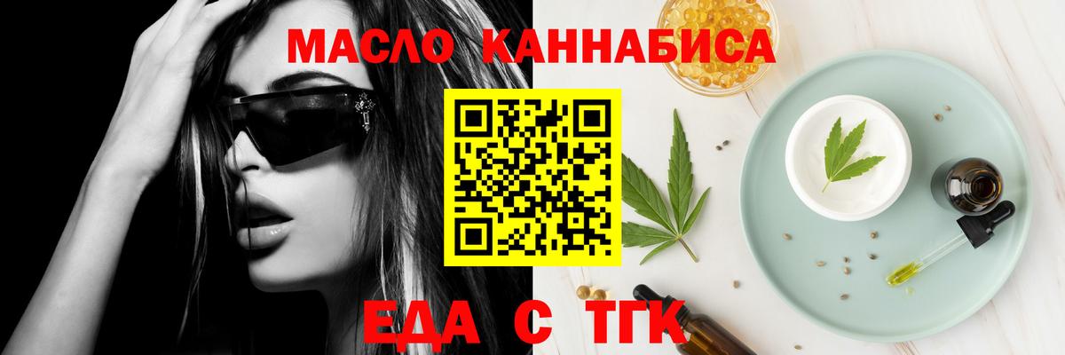 Canna-Cookies марихуана Усть-Лабинск