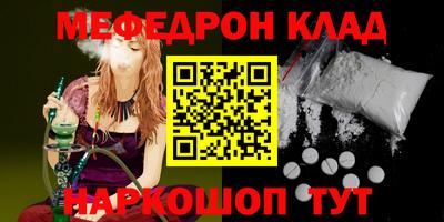 марихуана Заводоуковск