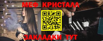 метадон Жуковский