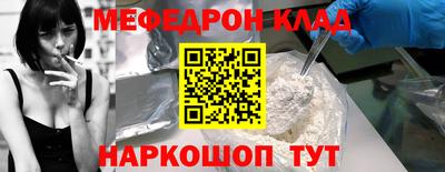 соль курить ск Заволжье