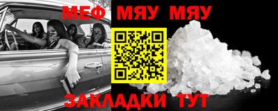 соль курить ск Заволжье