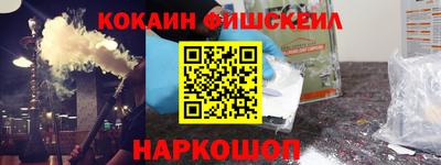 соль курить ск Заволжье