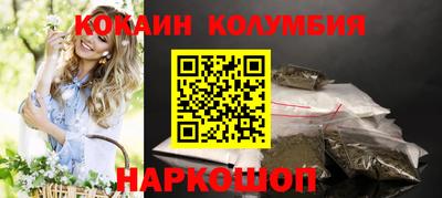 соль курить ск Заволжье
