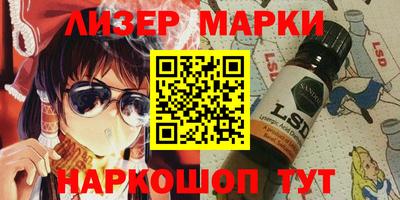марихуана Заводоуковск