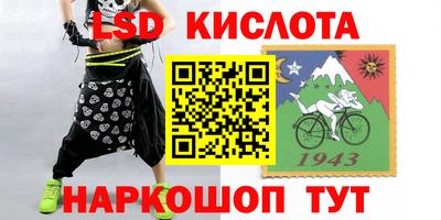 марихуана Заводоуковск