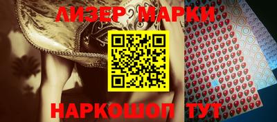 марихуана Заводоуковск