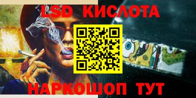 марихуана Заводоуковск