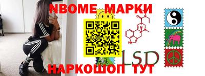 соль курить ск Заволжье