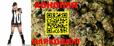 марихуана Заводоуковск