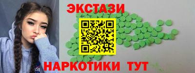 соль курить ск Заволжье