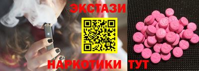 соль курить ск Заволжье