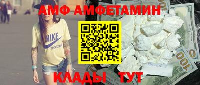 соль курить ск Заволжье