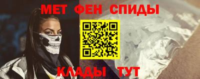 соль курить ск Заволжье