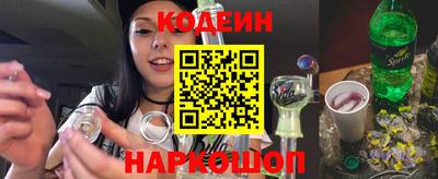 соль курить ск Заволжье