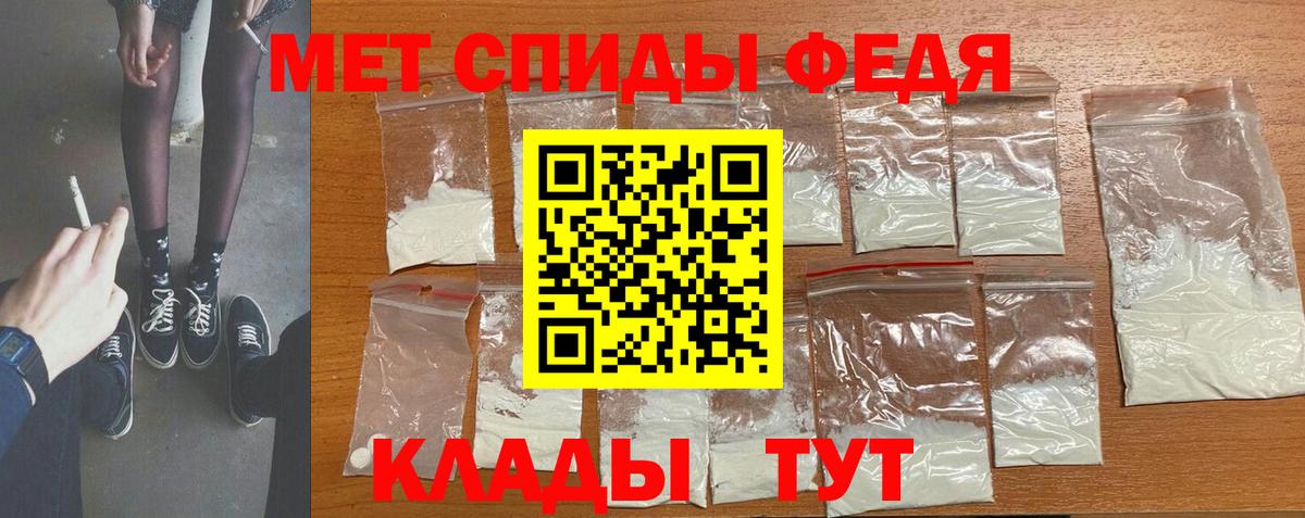 Усть-Лабинск  МЕТАМФЕТАМИН витя  Вход с VPN 