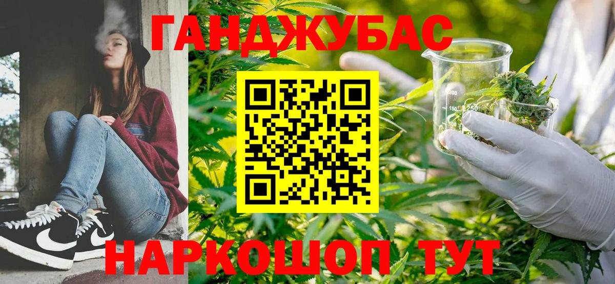 Бошки марихуана THC 21%  Шишки марихуана MAZAR  Усть-Лабинск  Бошки Шишки Bruce Banner  Вход с VPN 